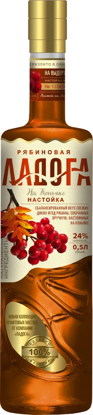 Ладога Рябиновая на коньяке 0.5 л.